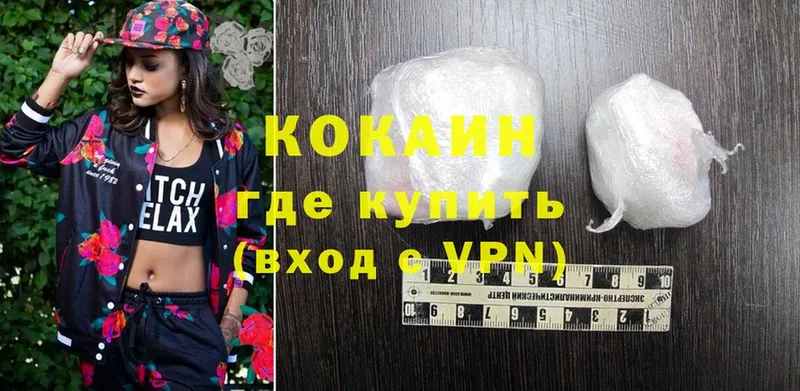 закладки  Красноуфимск  Cocaine Колумбийский 