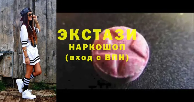 ЭКСТАЗИ mix  ссылка на мегу онион  нарко площадка формула  Красноуфимск 