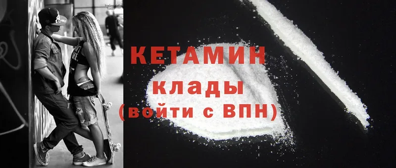 кракен tor  где можно купить   Красноуфимск  Кетамин ketamine 