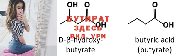 прущая мука Волосово